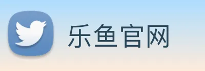 乐鱼官网 logo